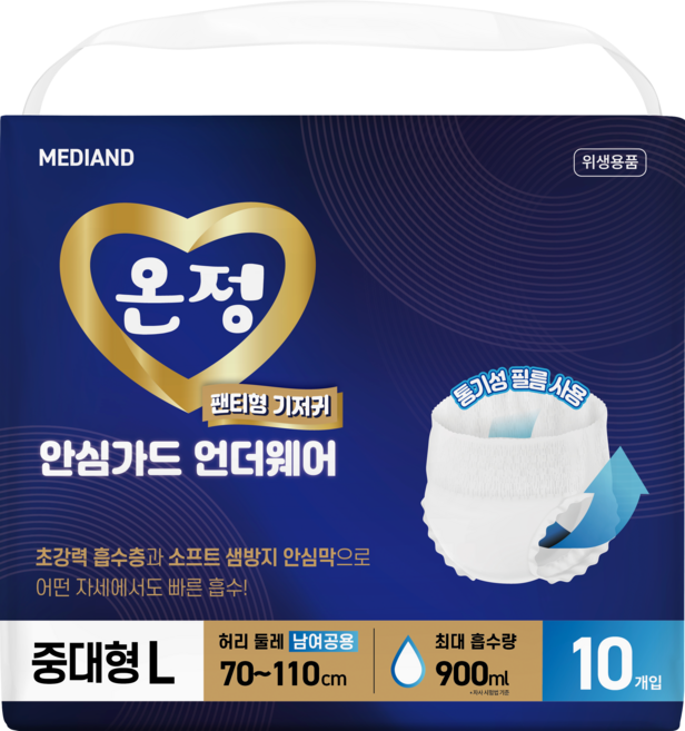 온정 남녀공용 프리미엄 안심가드 언더웨어 팬티형 성인기저귀, 8개, 10개입, 중대형