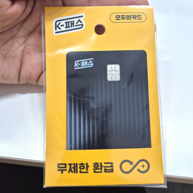 교통카드 수집 K패스 환급 이즐카드 어린이집 학교 학생 직장인 필수, 1개, 상세페이지 참조