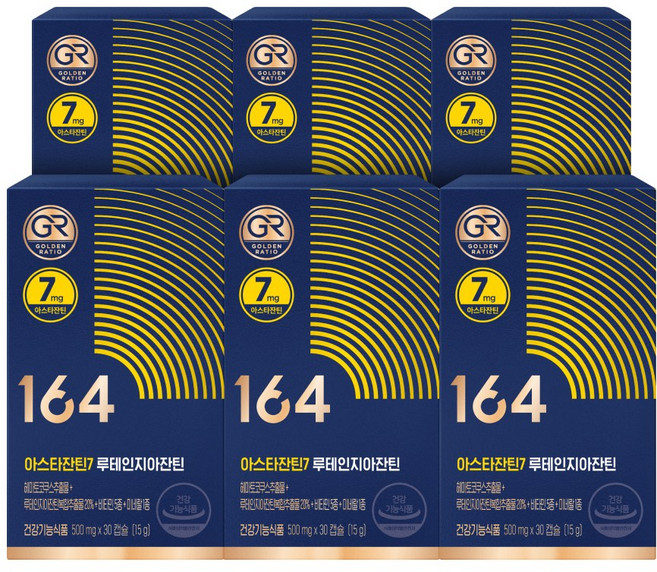 뉴트리원 164 아스타잔틴7 루테인지아잔틴 눈피로 기획세트, 6박스, 30정