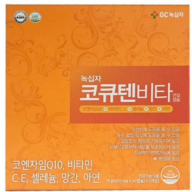 녹십자 코큐텐비타, 2개, 60캡슐, 60정