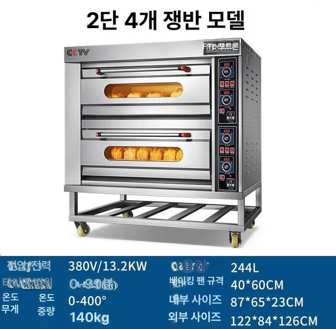 데크 오븐 업소용 바비큐 화덕 전기 피자 오븐 대용량, 1판, 계기형 2층 4판