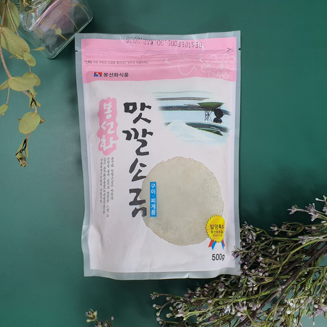 (2개묶음)봉선화 맛깔소금 500g-봉선화추출물 DHS-31677 함초소금 맛소금 소금 구운소금 신안소금, 500g