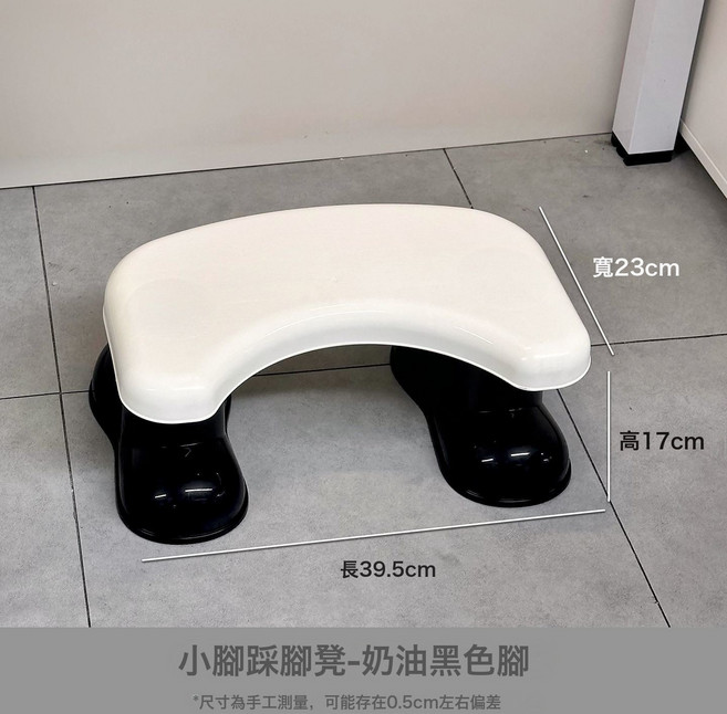 辦公室踩腳凳防翹二郎腿神器工位用桌下腳踏板腳踏凳墊腳凳小凳子, 1件, 大腳踩腳凳【奶油黑色腳】:一凳多用/加寬凳面