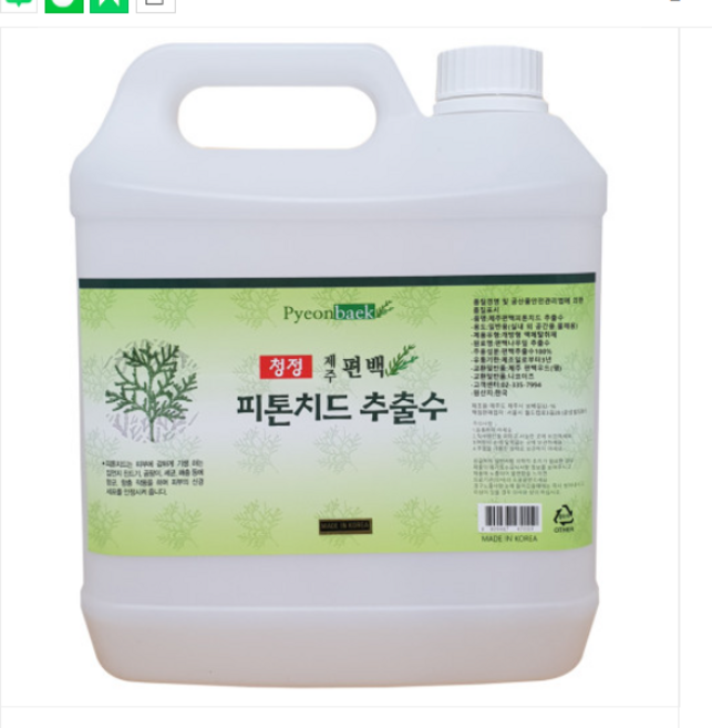 피톤치톤 진짜 피톤치드 편백수 원액 편백오일 스프레이 2L (+500ml 공병), 1개