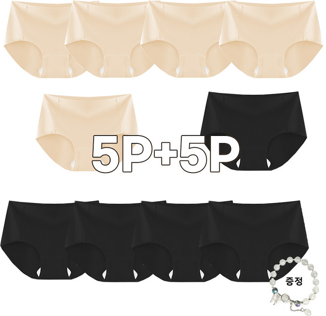 달콤한유 10장세트 심리스 팬티 여성 노라인 무봉제 팬티 JQL01 (예쁜 팔찌증정)