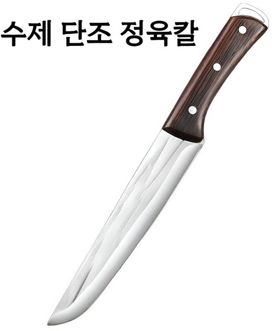 1+1 수제 단조 정육칼 셰프 전용 칼 정육 전문 칼 고기칼 발골 칼 독일 정육칼, 2개