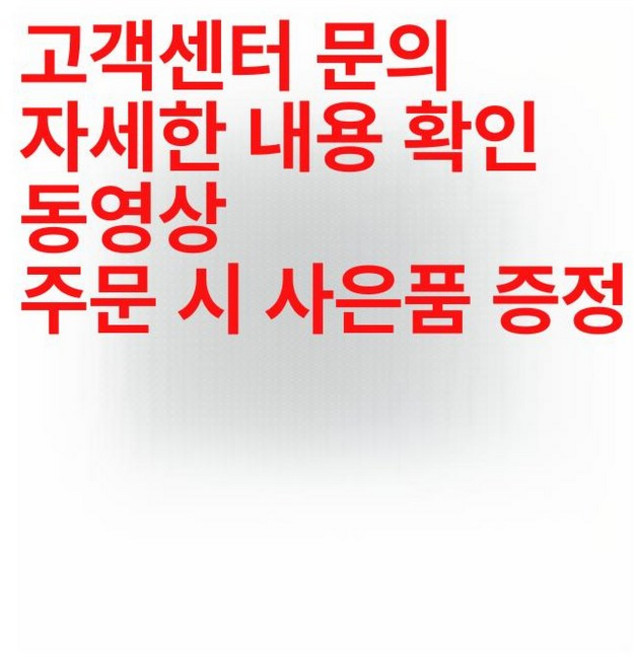 접시 뻥튀기기계 옛날 상업용 노점상 쌀과자 간식, 신선한 폭발 새우과자 예약금, 기본 모델명/품번