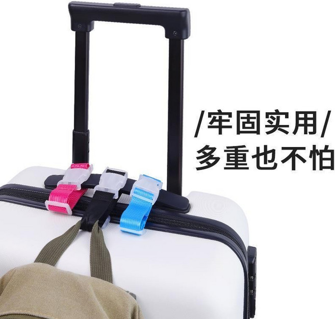 WOTRIP 行李箱掛帶 旅行箱扣環