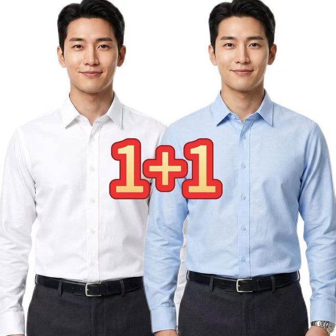 maomaodian 2장 세트 남성용 긴팔 셔츠 스탠다드 링클프리 와이셔츠 정장 셔츠 작업복 와이셔츠