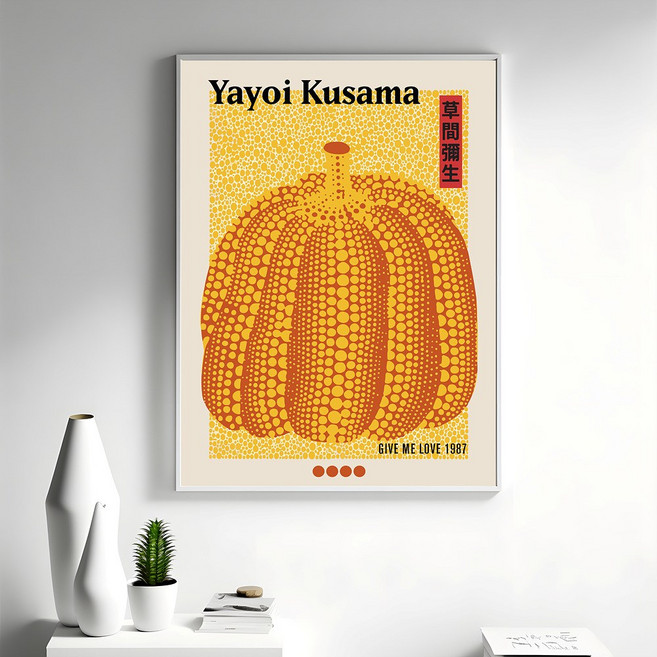 팝아트 쿠사마야요이 호박 미술작품 명화 포스터 인테리어액자 그림, 실버