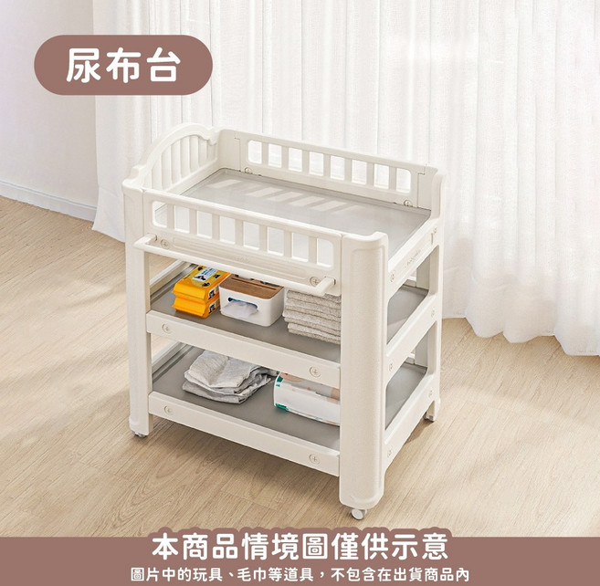 多功能尿布台 寶寶護理台 尿布收納台, 1個, 婦嬰用品│尿布台, 尿布台