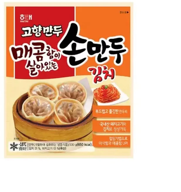 해태 고향만두 김치손만두 간편조리 330g x 3개 962575 입, 1세트