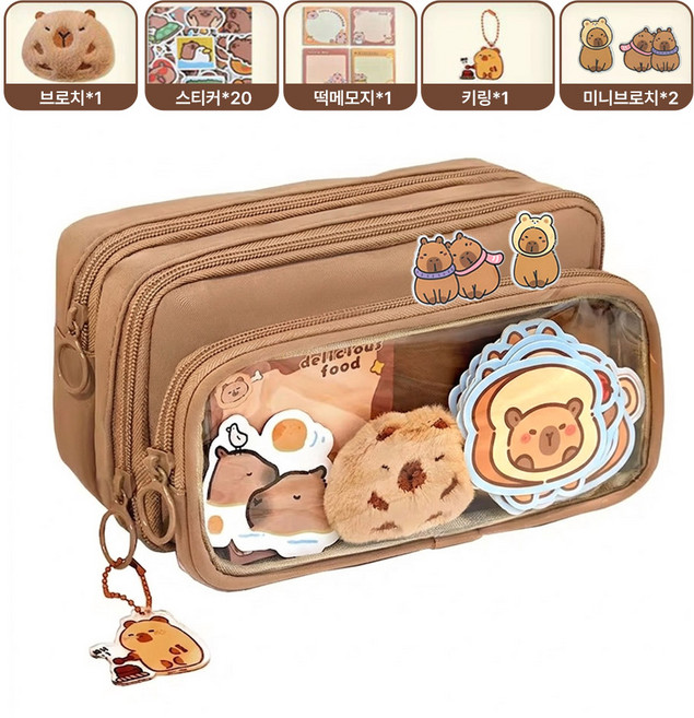 블레오 10단 DIY 카피바라 필통 귀여운 동물 필꾸, 1개, 기본