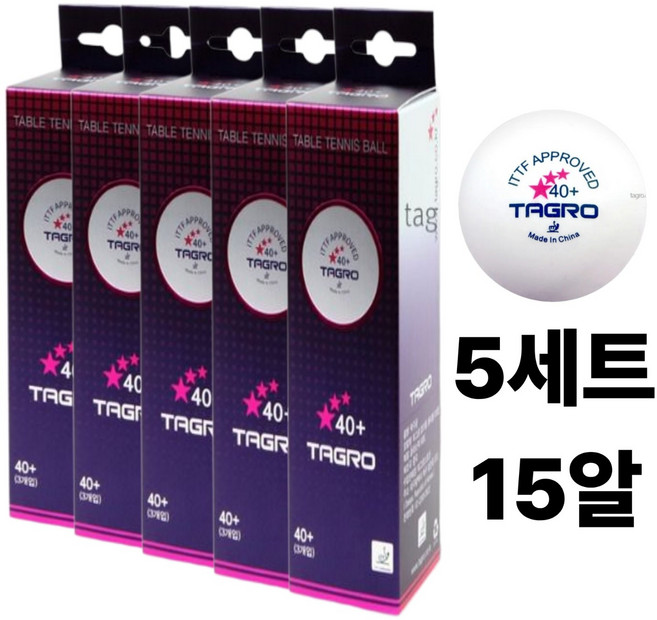 타그로 탁구공 시합구 ABS 40+ 경기용 흰색 3개입 5세트