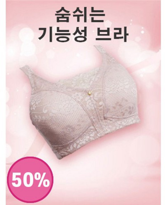 누리메디칼 유방암 전용 라셀브라