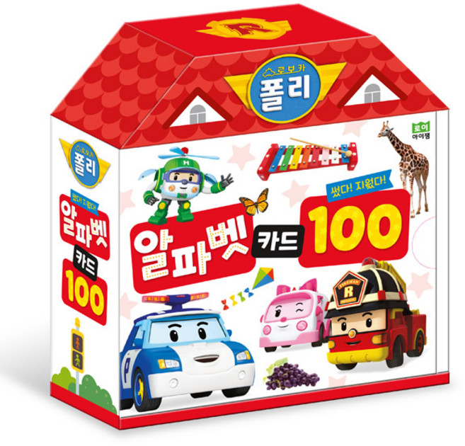 [로이아이잼] 로보카폴리 알파벳100, 단품, 1개