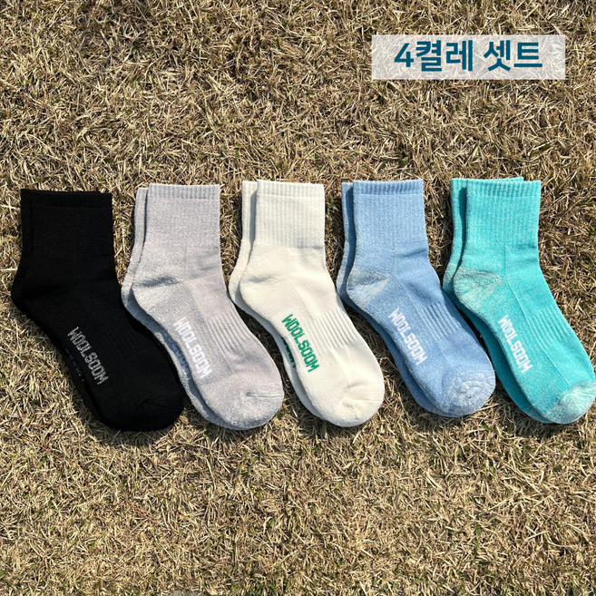 (울숨워크)(4켤레 SET) 메리노울 TRAVELER 중목 C4.0 양말 울 60% 골프 등산 산티아고 순례길 도시여행, 블랙/아쿠아그린 x 2켤레씩
