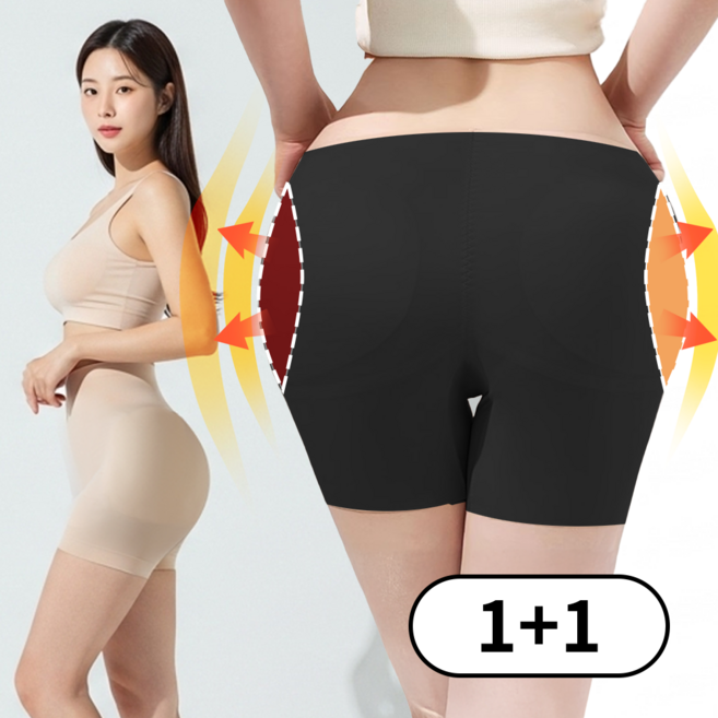 드로우데이즈 리얼 자연스러운 심리스 여성 엉뽕 골반뽕 팬티 일체형 1+1