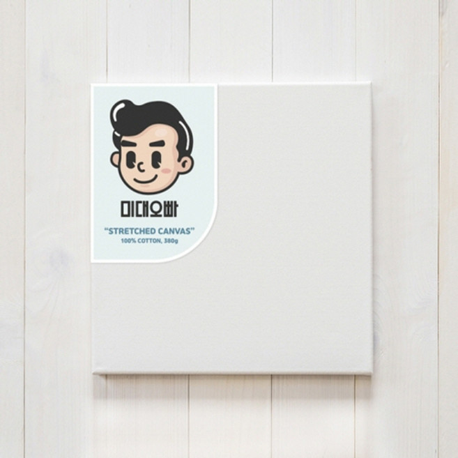 (한가람) 미대오빠 정사각 면 캔버스 30cm
