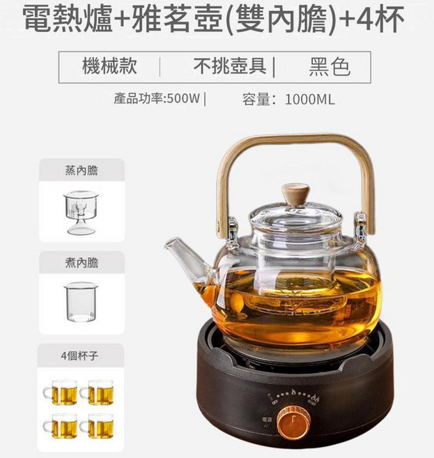 電陶爐 迷你養生壺, 500W墨綠色 雅茗壺 雙內膽 110V 國內禁拍
