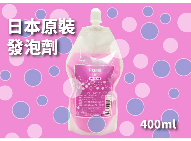 FORM UP 發泡劑, 1個