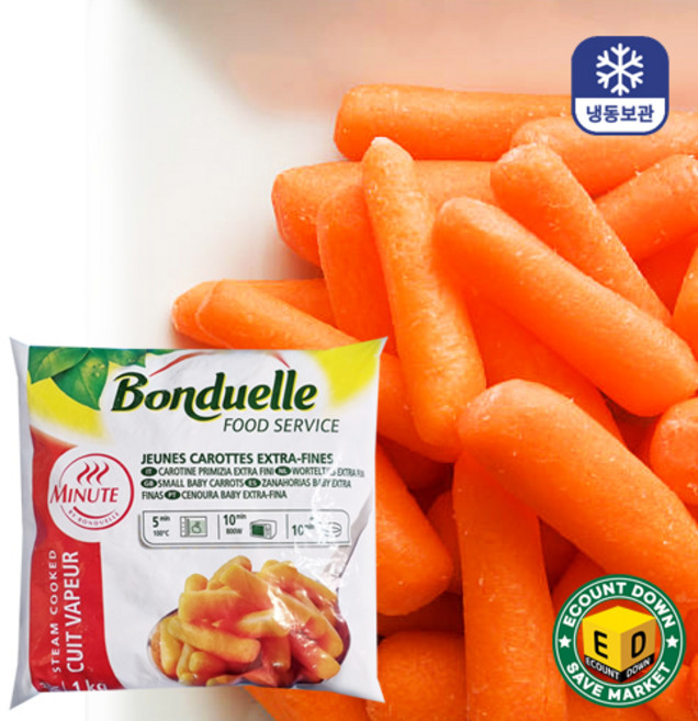 선인 미니당근 이비캐롯 애기당근 1kg, 1개