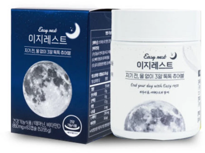 이지레스트 63캅셀 자기전 테아닌 비타민D함유, 1, 63 - 쿠팡