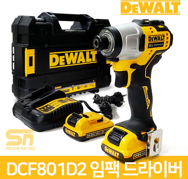 DEWALT 디월트정품 12V MAX 브러쉬리스 충전 컴팩트 임팩 드라이버 DCF801D2 배터리 2Ah 2개 세트, 1세트