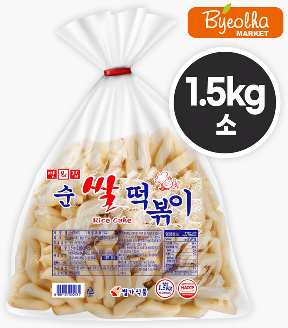 별가식품 당일생산 말랑이 쌀 떡볶이떡 1.5kg (소) 실온보관 떡꼬치 분식 재료 소떡소떡 라볶이 떡사리 부대찌개재료, 1개