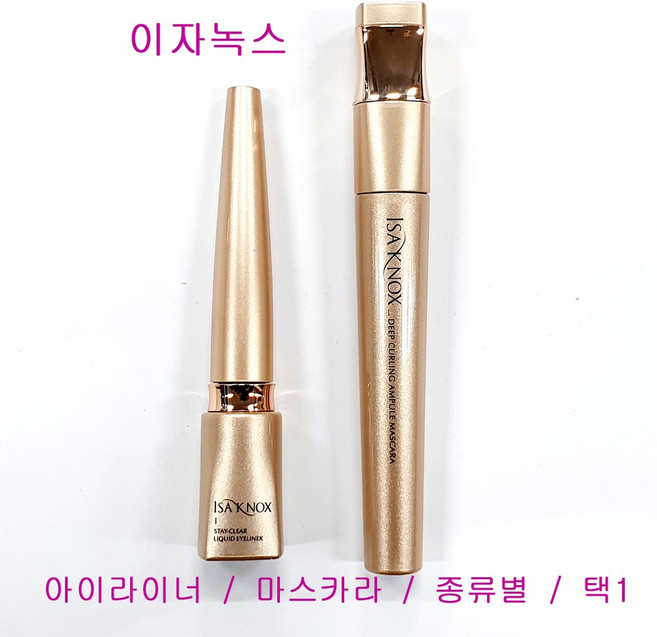 이자녹스 롱 리치 앰플 마스카라, 1개, 8g