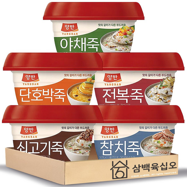양반 단호박죽 285g 1개 + 쇠고기죽 287.5g 1개 + 야채죽287.5g 1개+ 참치죽287.5g 1개 + 전복죽 287.5g 1개 죽세트