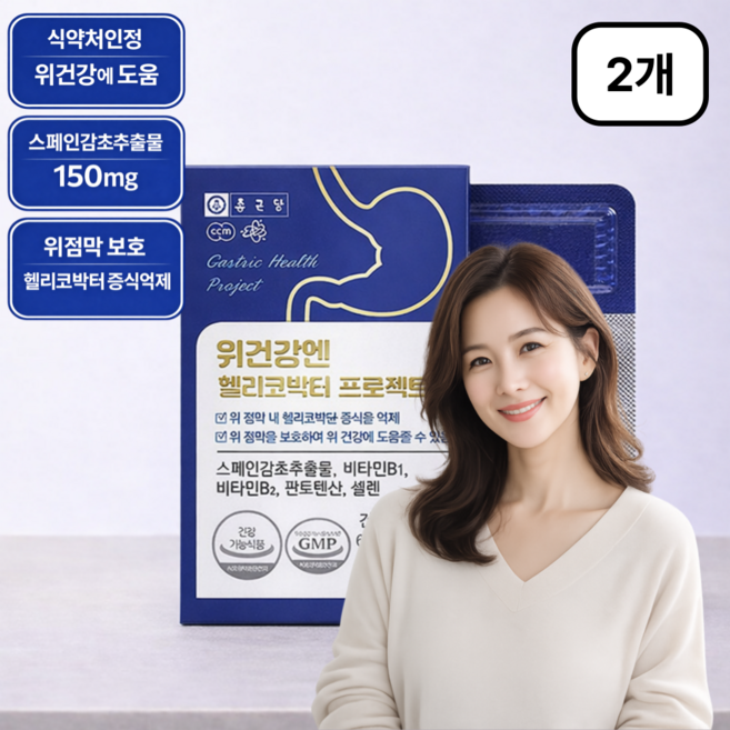 위건강 헬리코박터 프로젝트 스페인감초 영양제, 30정, 2개