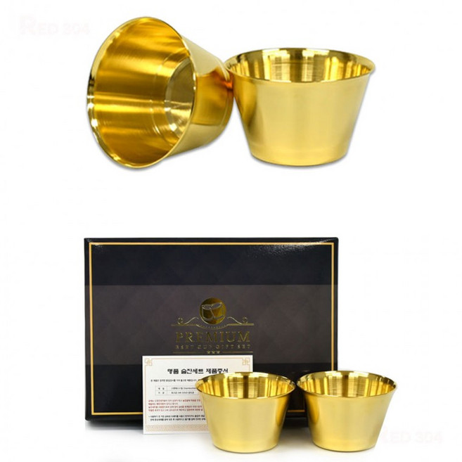 프리미엄 24K 금도금 선물용 술잔 2개 1세트 전통주잔 약주잔 막걸리잔 동동주잔 용량 약 200ml, 1개