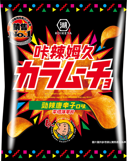 湖池屋 KOIKEYA 卡辣姆久勁辣唐辛子口味洋芋片, 28g, 1個