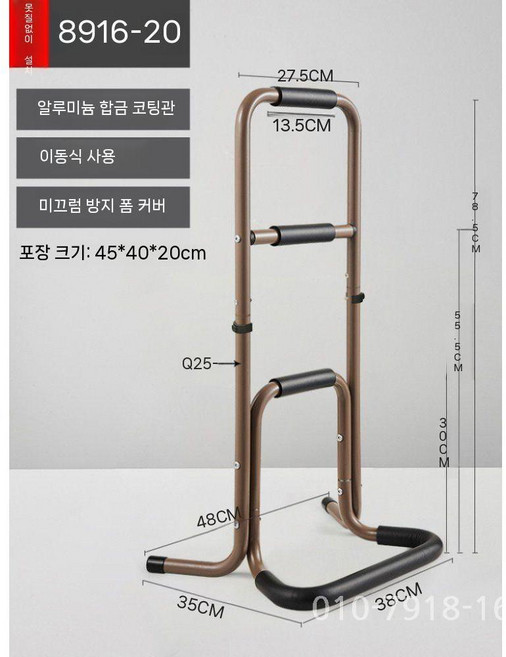 4발 지팡이 미끄럼방지 흡착식 화장실 침대 안전바 팔걸이 이동 보조기구, 1개