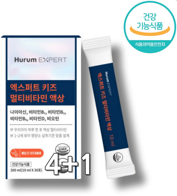 AgeYoung 올인원이뮨액상종합비타민 이뮨비타민 고3영양제 물에타먹는비타민 하루한포영양제 중학생 고등학생 영양제 마시는비타민, 5개, 30회분