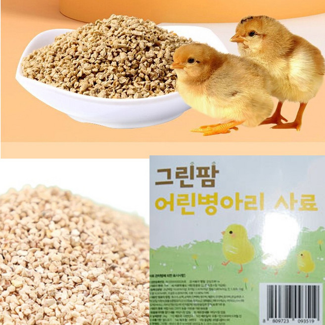 그린팜 닭모이 병아리사료 닭사료 알곡사료 모이, 어린병아리사료2k, 1개