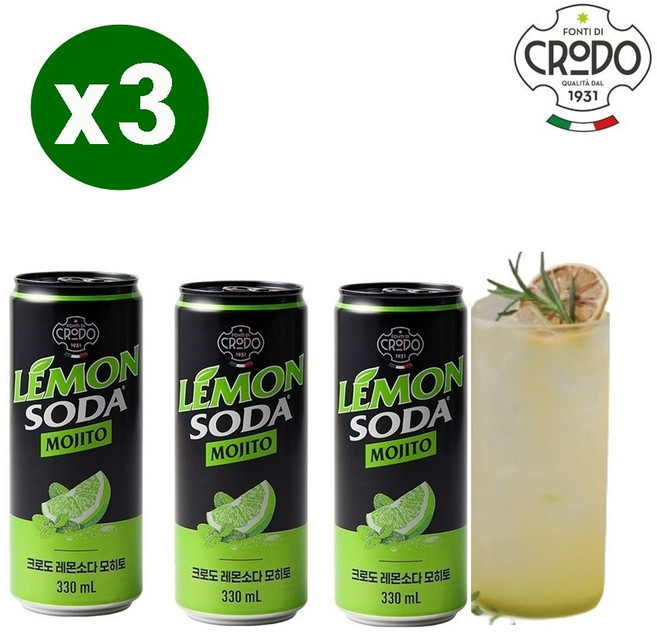 x3 크로도 모히또맛 탄산 음료 레몬 임산부 청량음료, 3개, 330ml