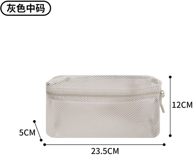 HYLSS 化妝品收納盒 便攜, 1個, 灰色中號