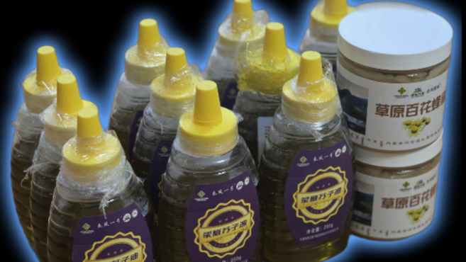 진짜 들기름 공기좋고 땅이 맑은 내몽고에 한국의 들깨씨를 갖다 한국인이 직접 가꾸고 짠 순수 들기름_공동구매 대행 10병 1박스 9.7만원_산꿀 1kg2병 무상증정, 1개, 250L