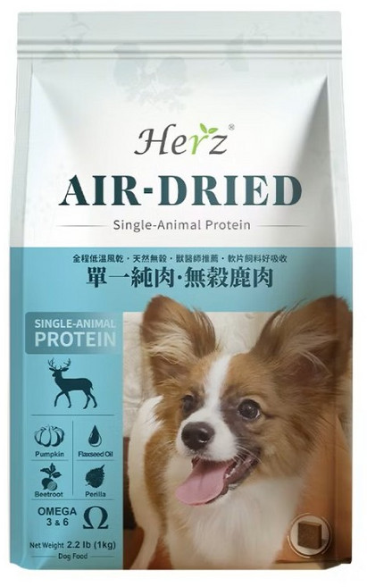 Herz赫緻 單一純肉 無穀鹿肉 低溫風乾犬糧 犬糧 狗飼料 純肉犬糧, 908g, 1個, 鹿肉