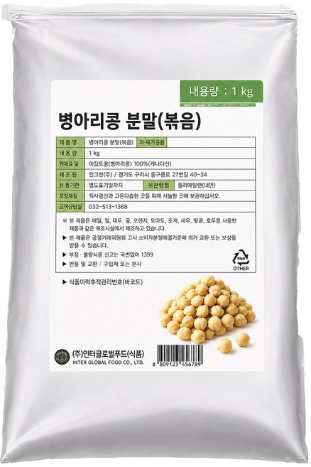병아리콩분말 1kg 볶은 병아리콩 가루, 1개