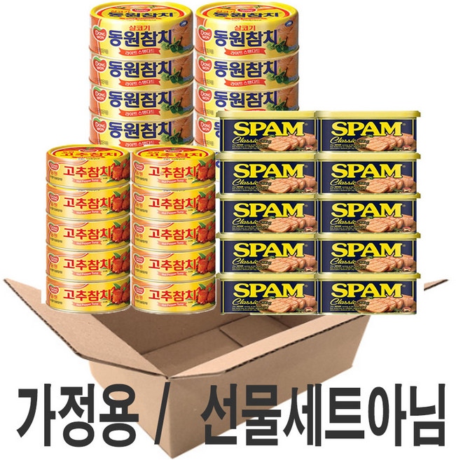 (가정용 합포장상품) 스팸 200g 10개+동원 살코기참치150g 10개+고추참치100g 10개, 1개