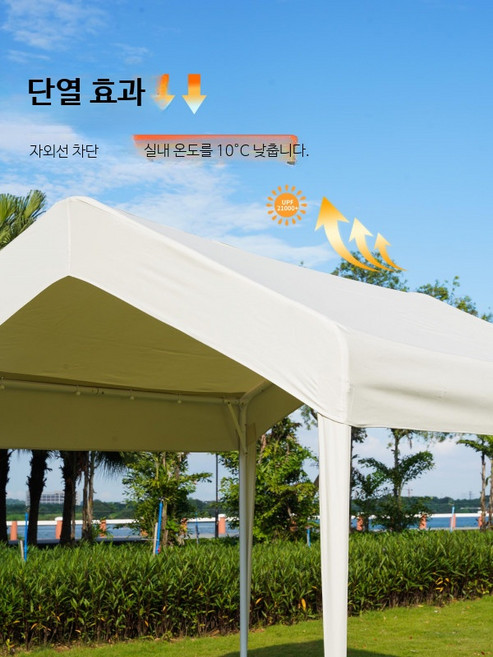 방수 천막 차량용 그늘 캐노피 지붕 덮개 야외용 천교체 플리마켓 자외선 차단 선쉐이드, 밀크 화이트 3X6 방수 옥스포드 천