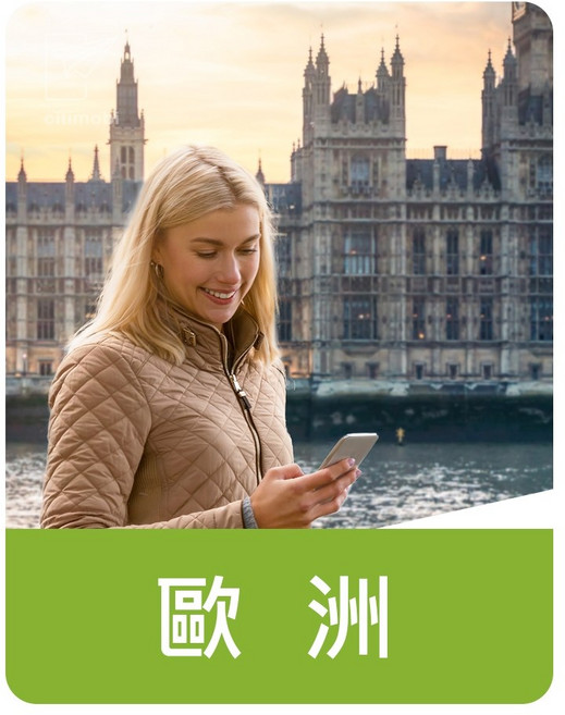 可通話 歐洲SIM卡, 1個, 10天,Orange 35 (XXL)方案