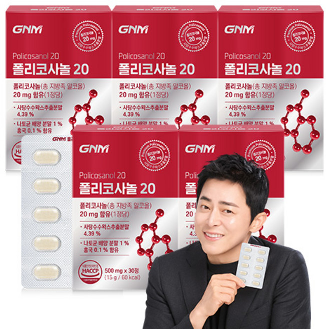 자연의품격 폴리코사놀 20 15g, 30정, 5개