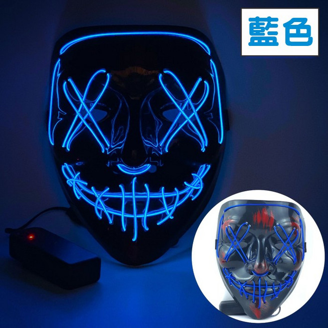 萬聖節發光 V字造型冷光 鬼臉面具 酷炫變裝道具, (B)藍色, 1個