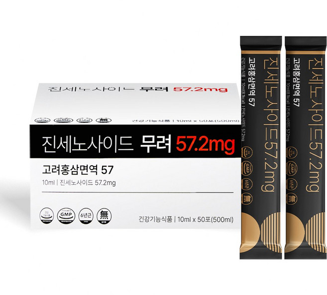 진세노사이드 57.2mg 고려홍삼면역 57 홍삼스틱, 100개, 10ml