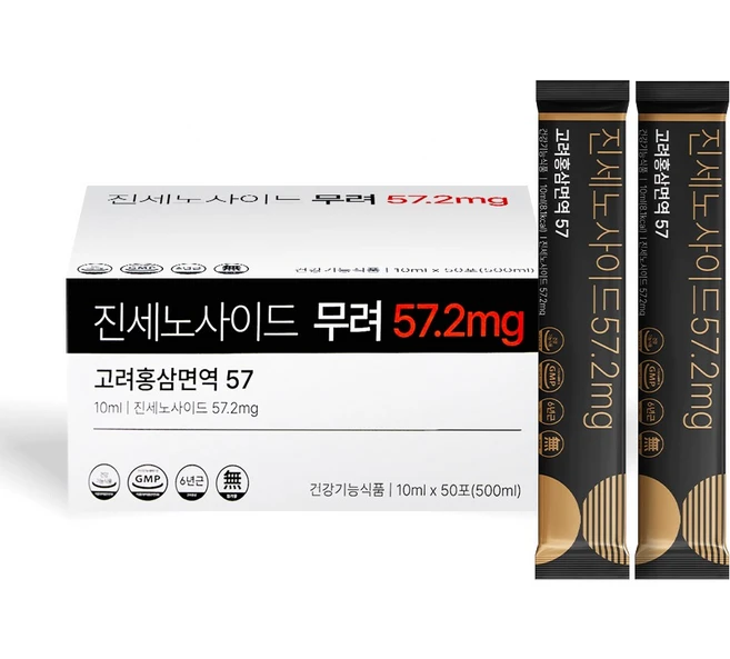 진세노사이드 57.2mg 고려홍삼면역 57 홍삼스틱, 200개, 10ml - 쿠팡