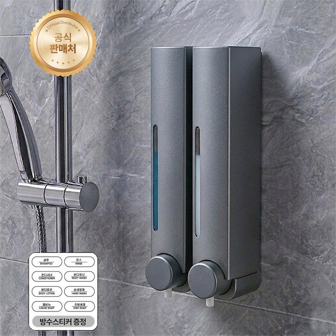 샴푸디스펜서 3구 욕실디스펜서 호텔 화장실 물비누 핸드워시 무타공 벽걸이 샴푸통, 1세트, 그레이 2구